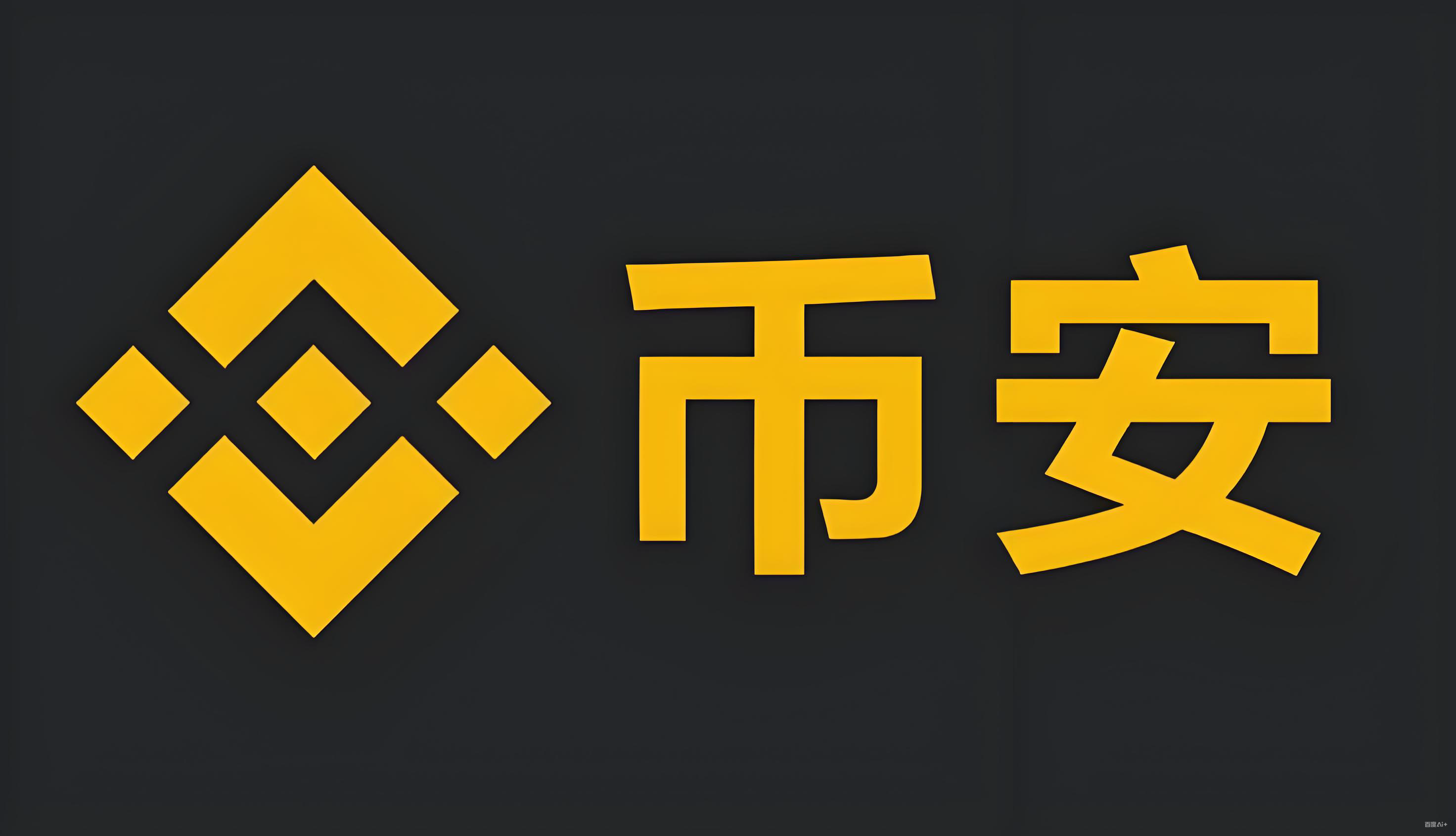 币 安怎么下载服务矩阵
